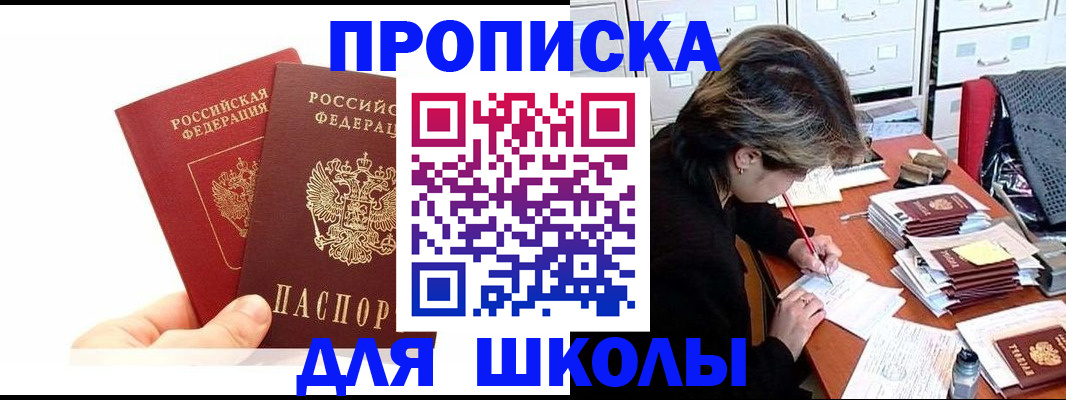 временная регистрация гарантия в Самарской области