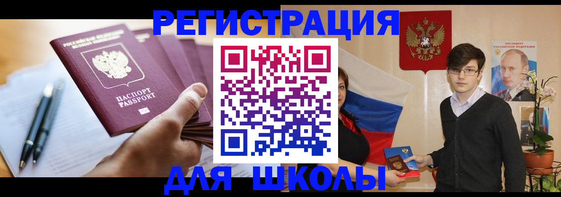 временная регистрация собственник в Самарской области