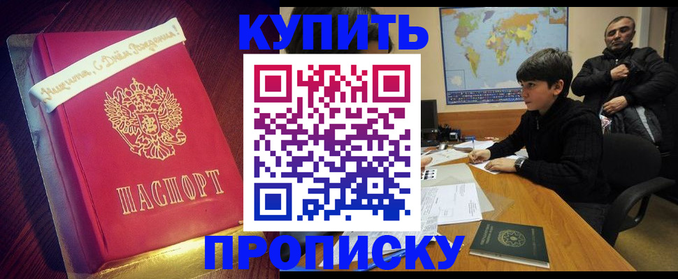 пропишу в квартире в Самарской области