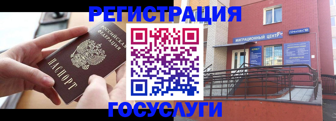 временная прописка в Самарской области